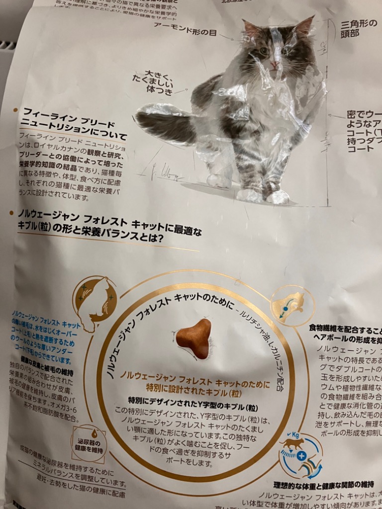 全体のレビュー画像 | 4-0