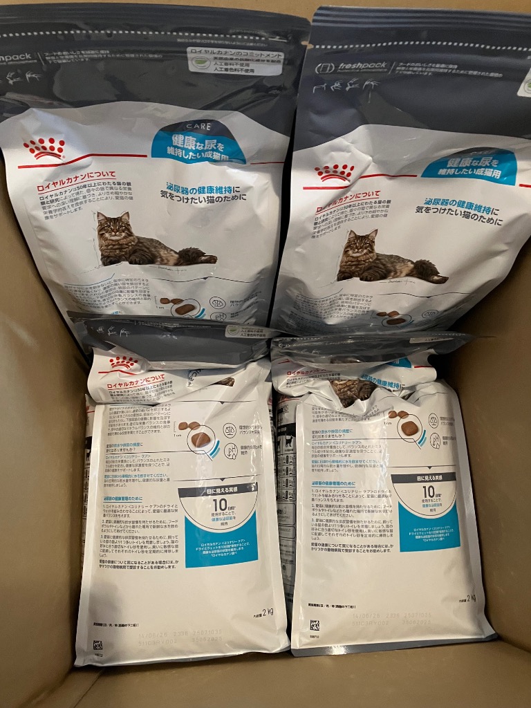ロイヤルカナン（ROYAL CANIN） 猫 ユリナリー ケア 健康な尿を維持