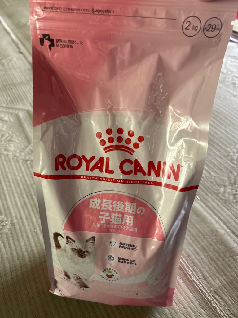 ロイヤルカナン ロイヤルカナン 猫 成長前期の子猫用ドライ