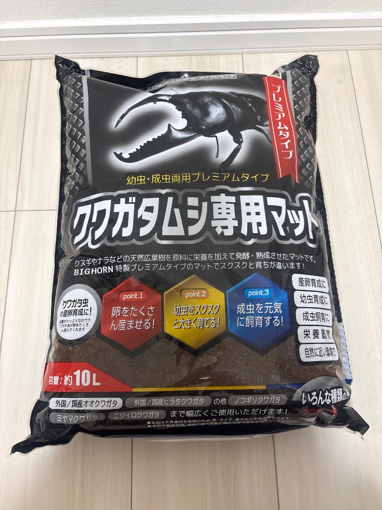 株オ虫マット３４：発酵熟成竹・成虫・産卵・幼虫飼育用：100ℓ 株オ虫マット34：発酵熟成竹・成虫・産卵・幼虫飼育用：100ℓ