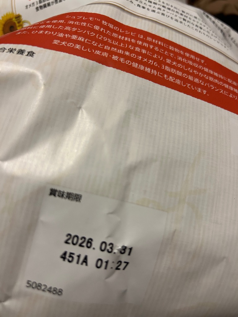 レビュー画像