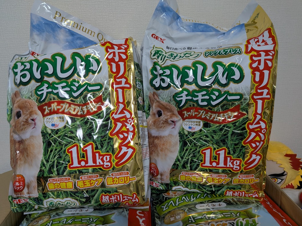 おいしいチモシー　モルモット専用フード　おまけつき 31QziKNFzkL._UF894,1000_QL80_.jpg