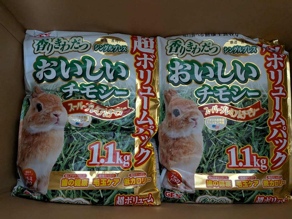 GEX GEX おいしいチモシー 1．1kg うさぎ 主食 一番刈り