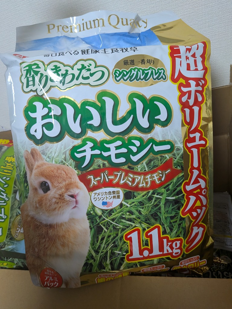 GEX GEX おいしいチモシー 1．1kg うさぎ 主食 一番刈り