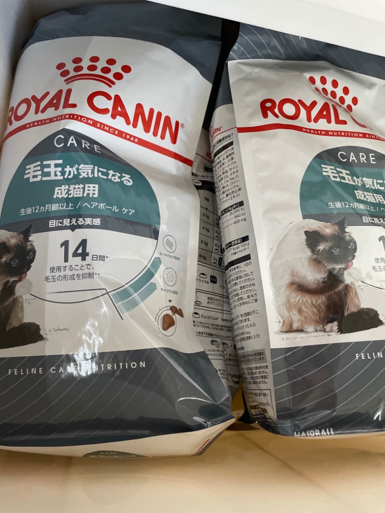ロイヤルカナン ロイヤルカナン 猫 避妊・去勢 成猫用 FHN