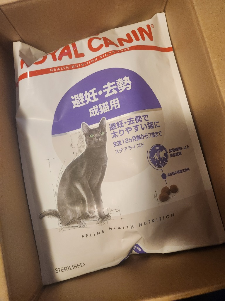 ロイヤルカナン ロイヤルカナン 猫 避妊・去勢 成猫用 FHN