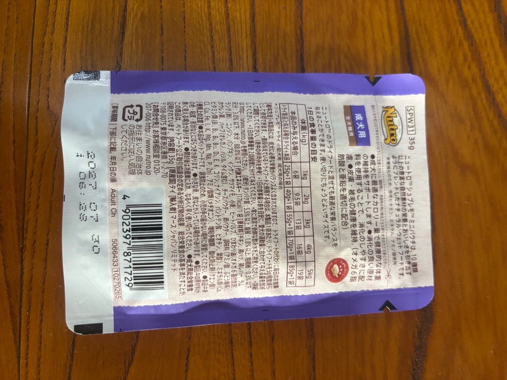 全体のレビュー画像 | 3-3