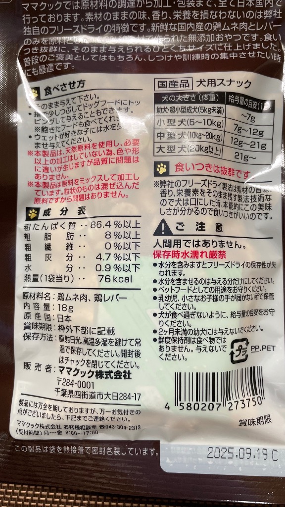 レビュー画像