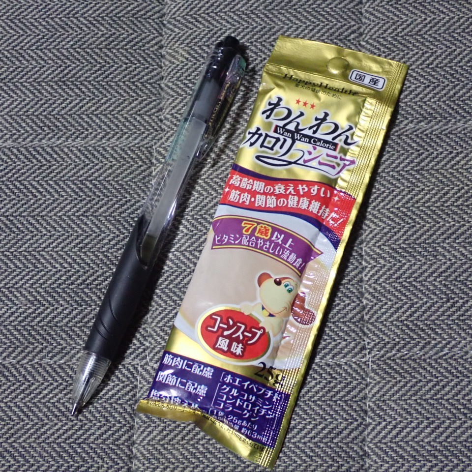 1件目のレビュー画像 | 0