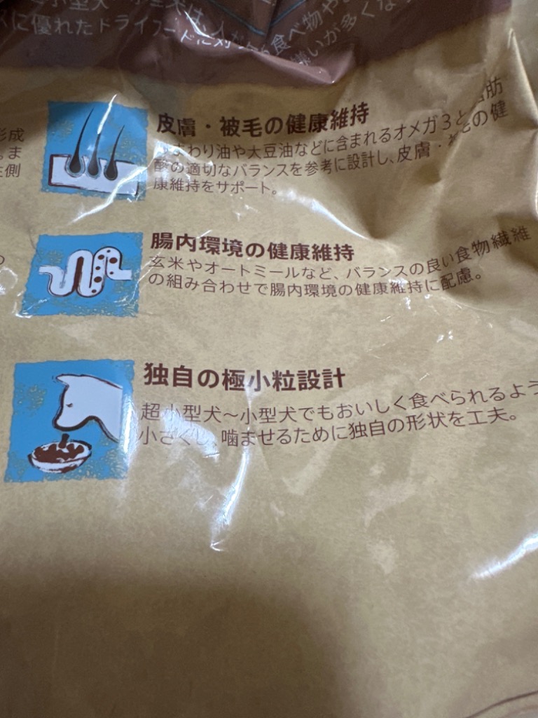 全体のレビュー画像 | 1-4