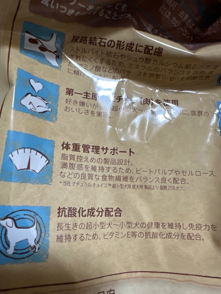 全体のレビュー画像 | 1-3