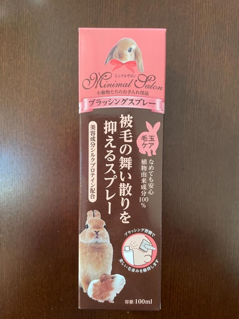 マルカン ミニマルサロン ブラッシングスプレー １００ｍｌ :263592:チャーム charm ヤフー店 - 通販 - Yahoo!ショッピング