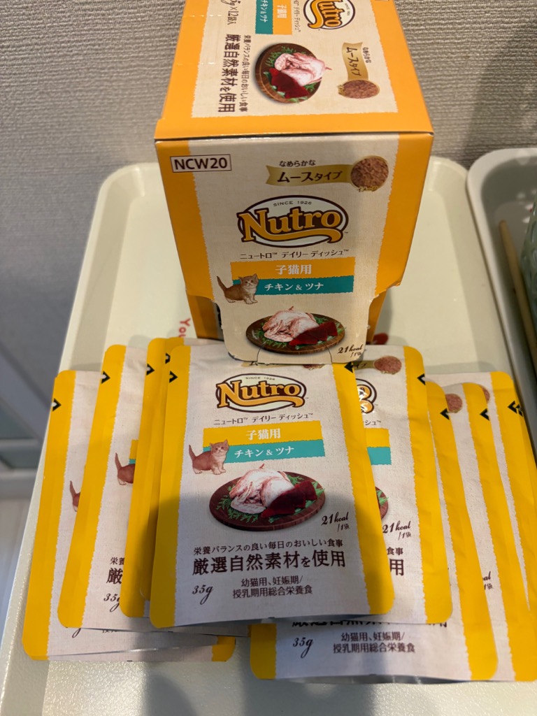ニュートロ ニュートロ 子猫 キャット デイリー ディッシュ 子猫用