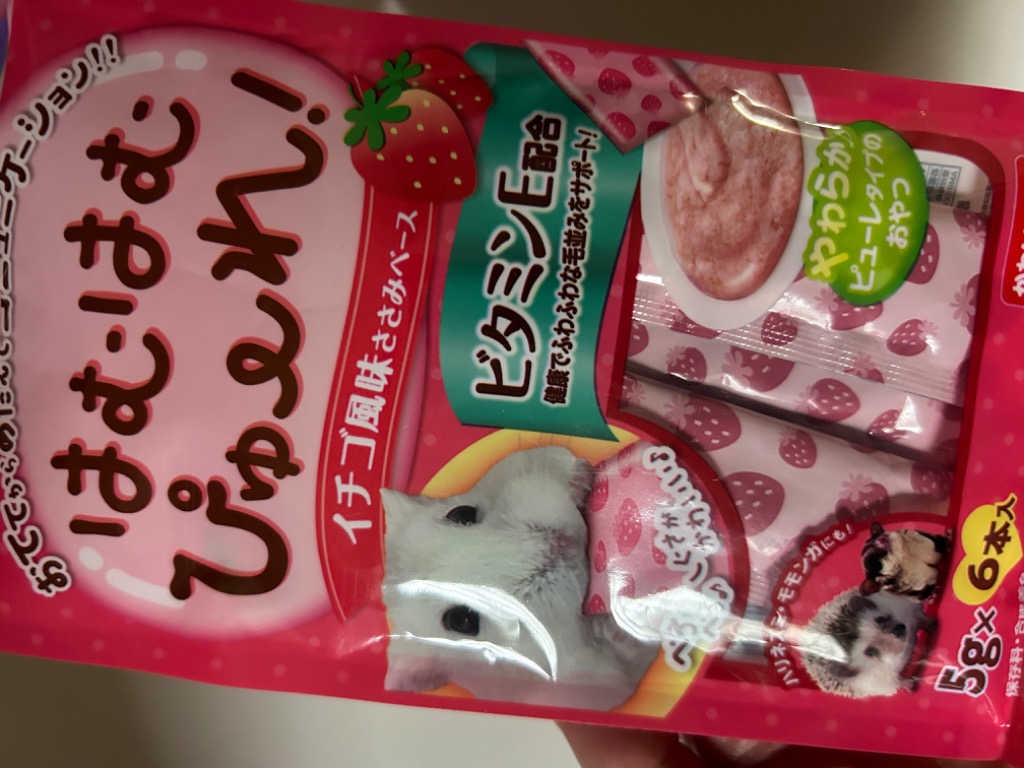 レビュー画像