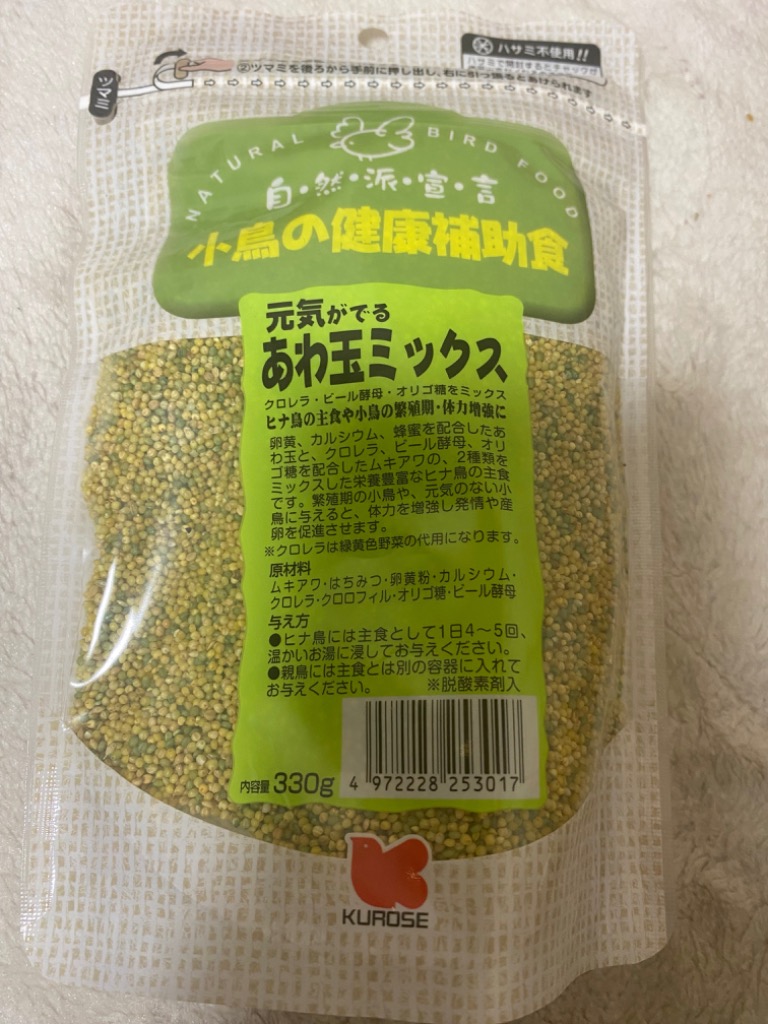 レビュー画像