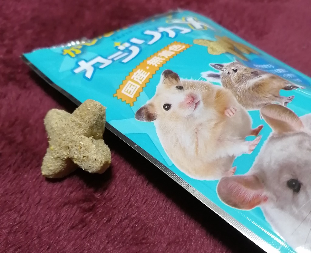 全体のレビュー画像 | 2-0