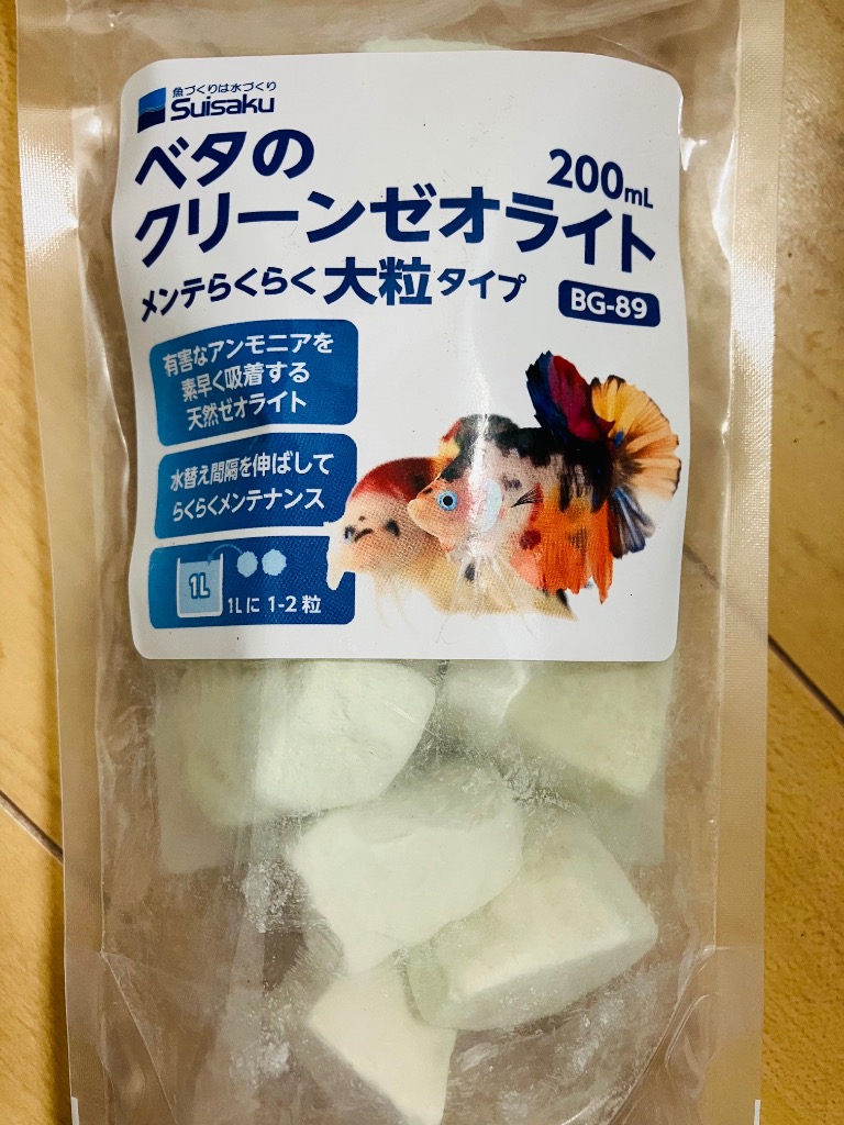水作 ベタのクリーンゼオライト 200ml 大粒 : チャーム charm