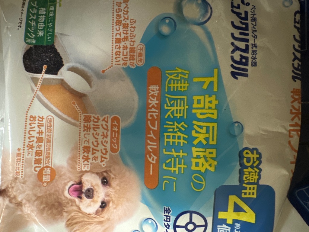 レビュー画像