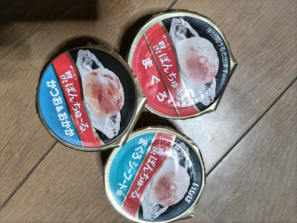 レビュー画像