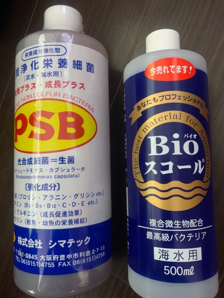 ベルテック バイオスコール Bioスコール海水用 1000ml - 水質管理