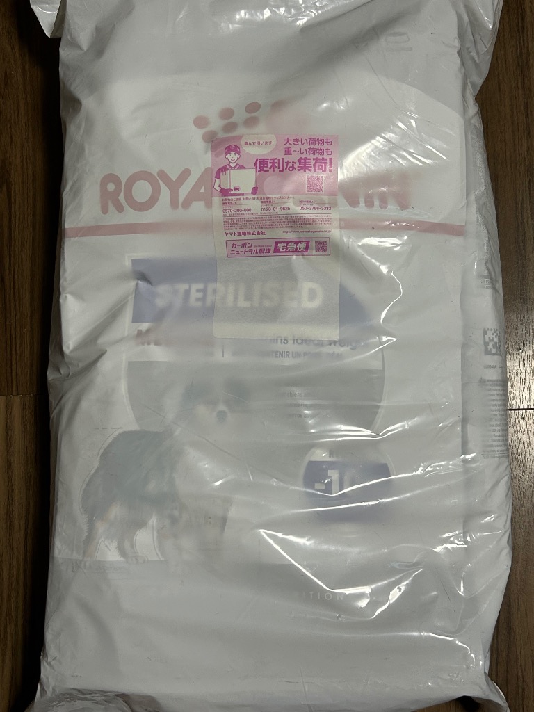 5件目のレビュー画像 | 0