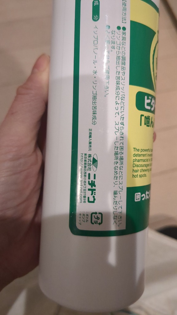 レビュー画像