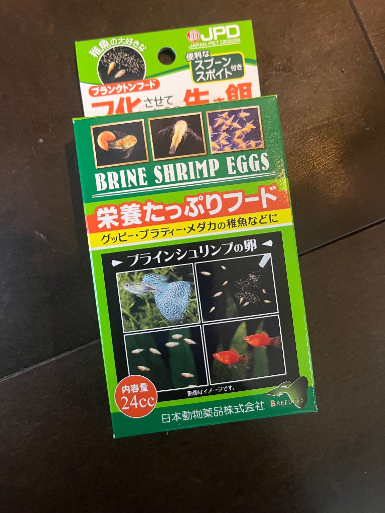 ニチドウ 日本動物薬品 ブラインシュリンプエッグス 24cc ソルト