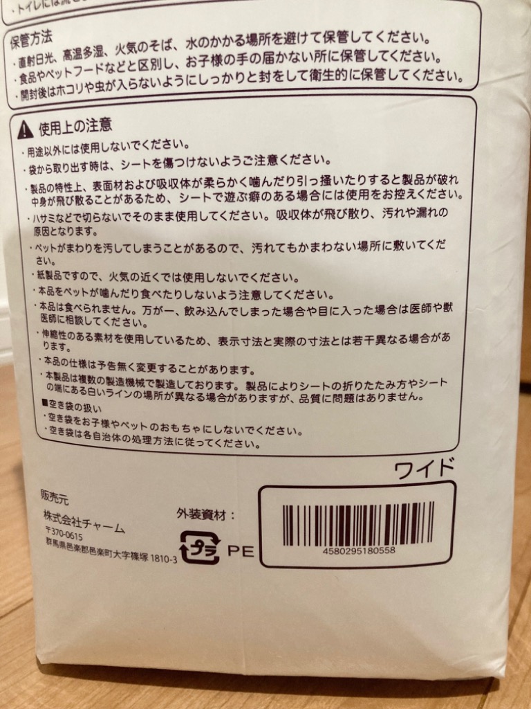 全体のレビュー画像 | 0-2