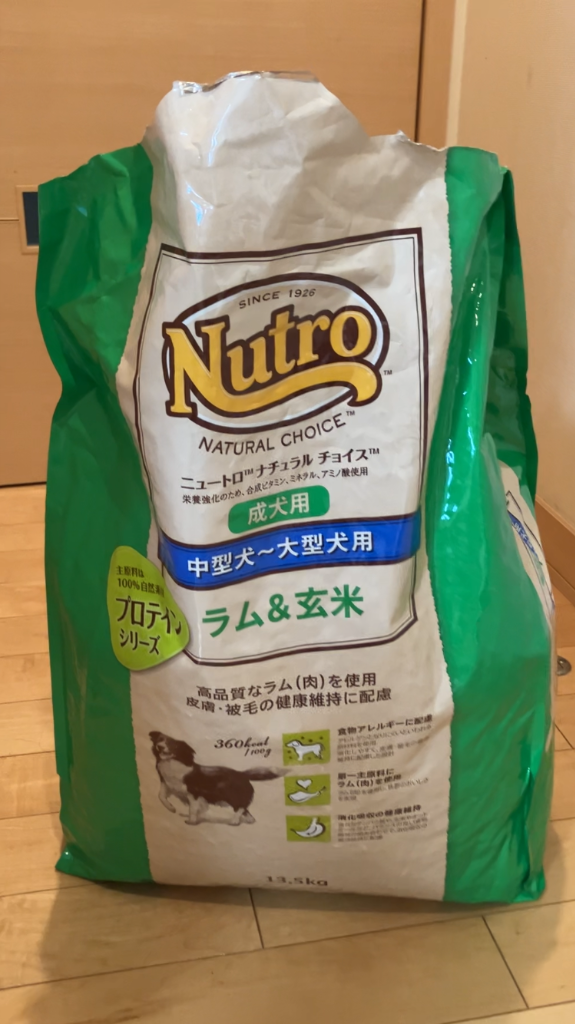 ニュートロナチュラルチョイスラム中大型成犬用プロ ナチュラル チョイス™ 中型犬～大型犬用 [成犬用] ラム＆玄米