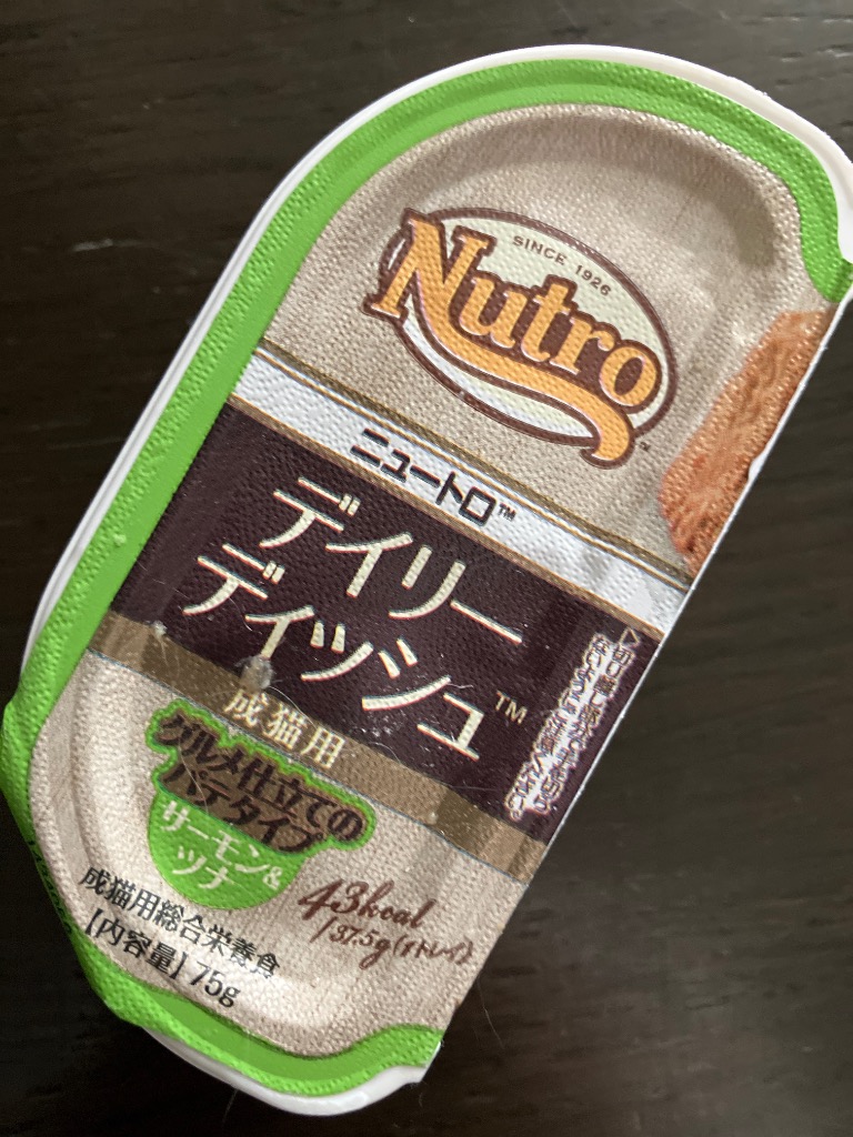 1件目のレビュー画像 | 0