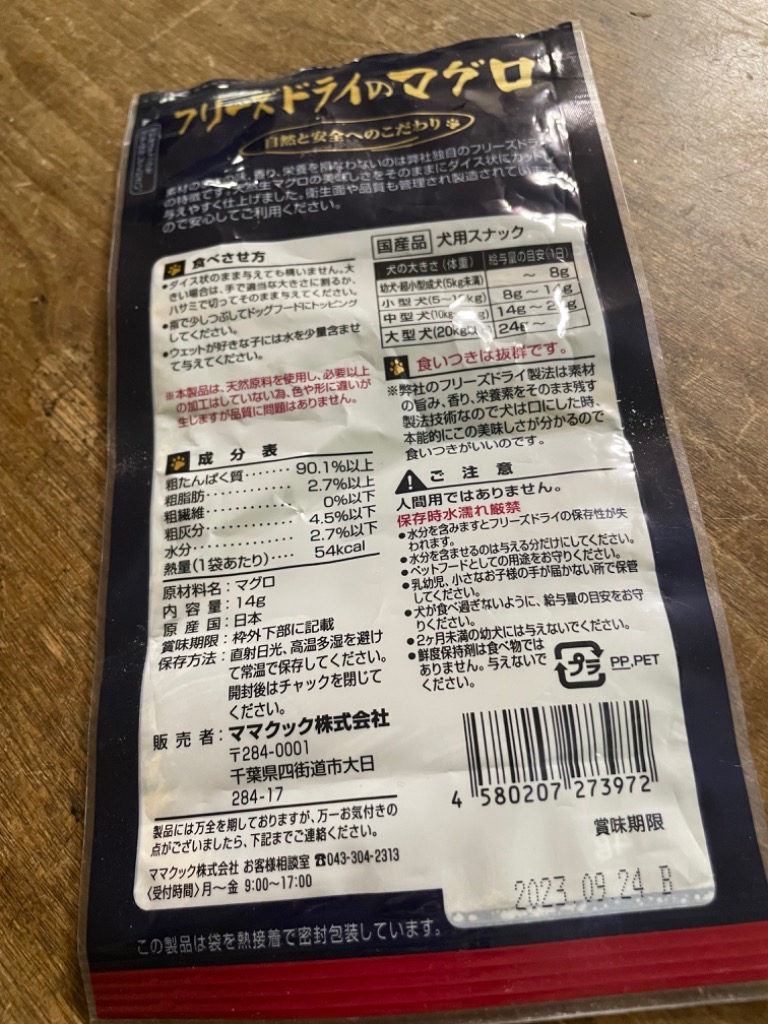 1件目のレビュー画像 | 0