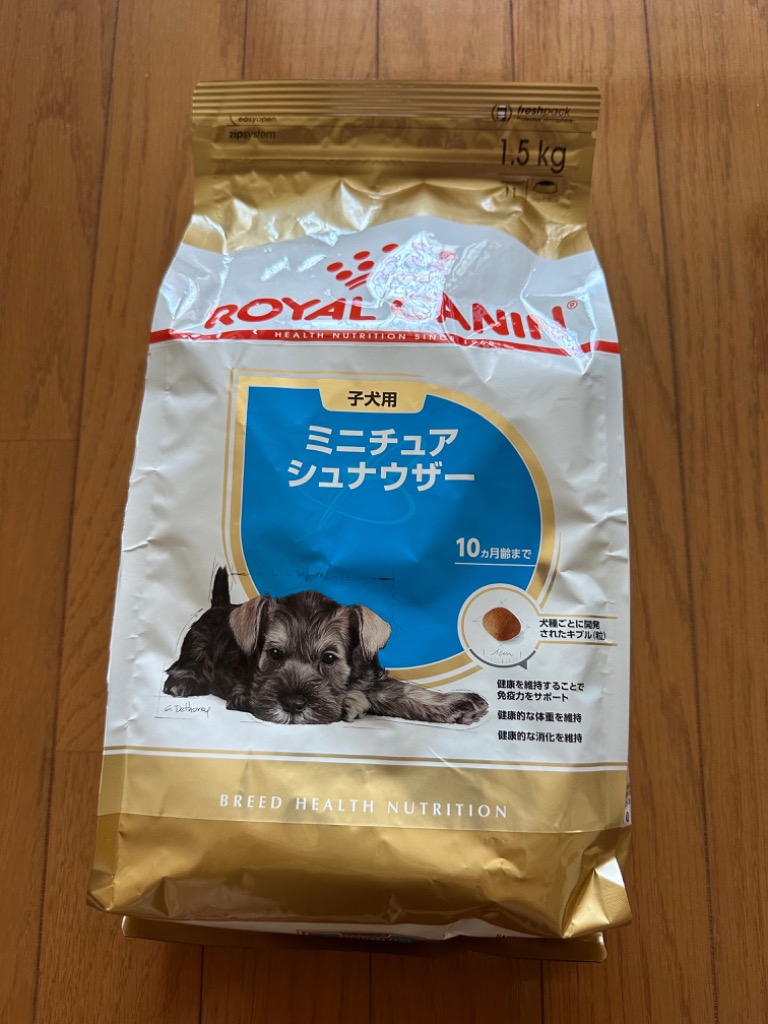 1件目のレビュー画像 | 1