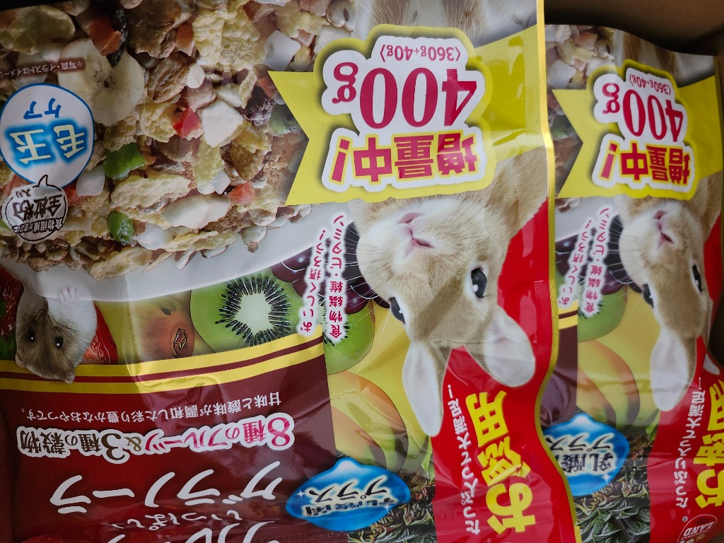 レビュー画像