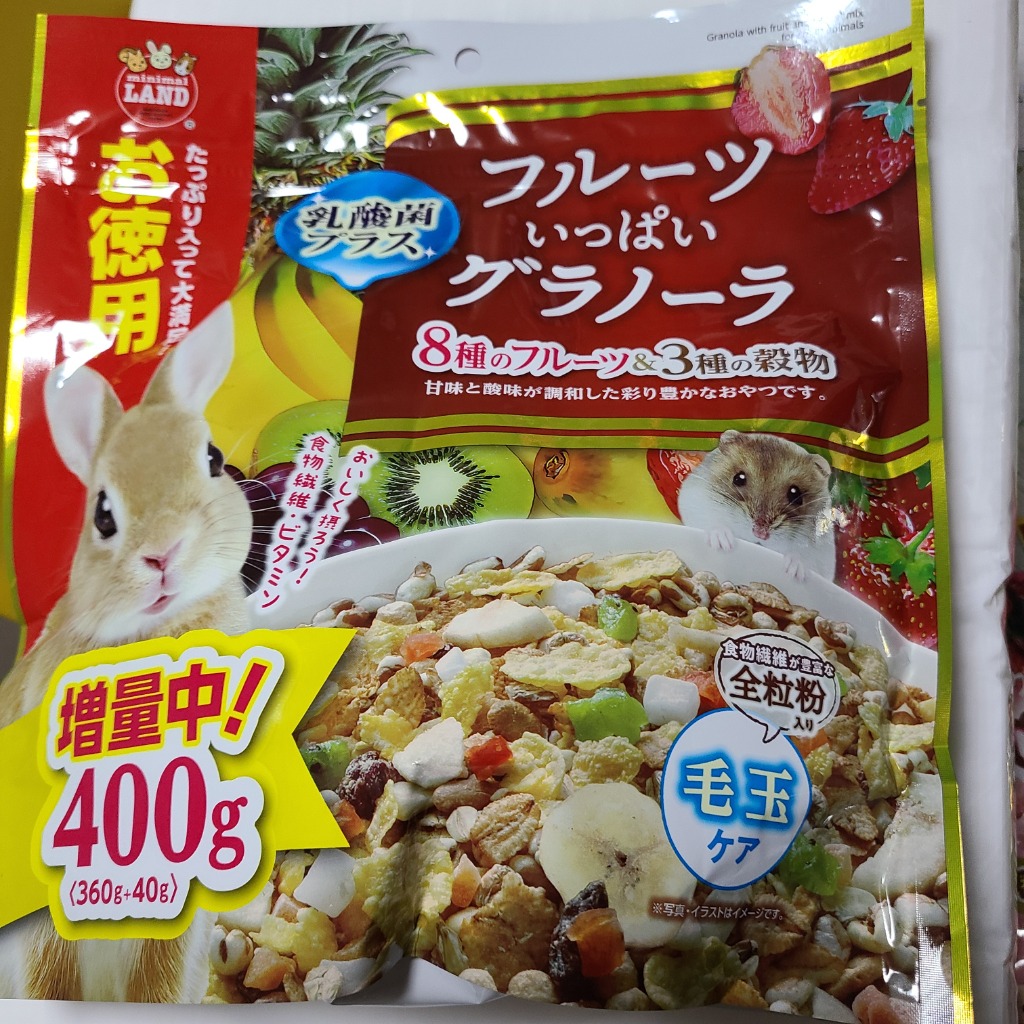 レビュー画像