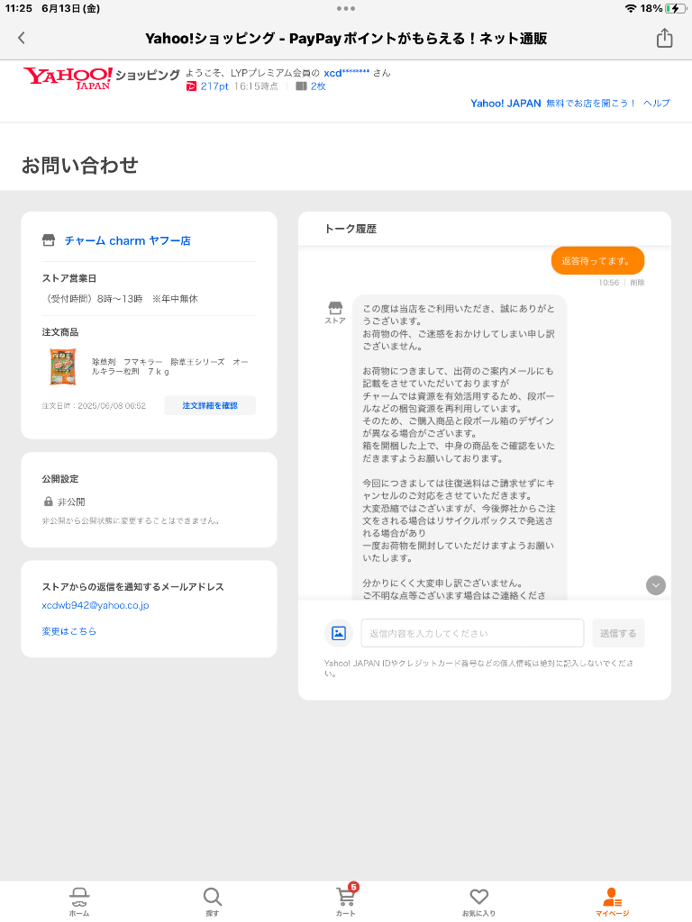 レビュー画像