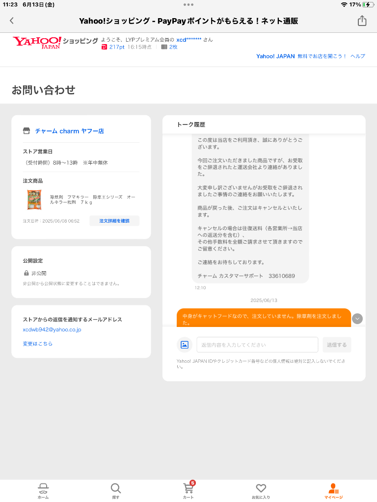 レビュー画像