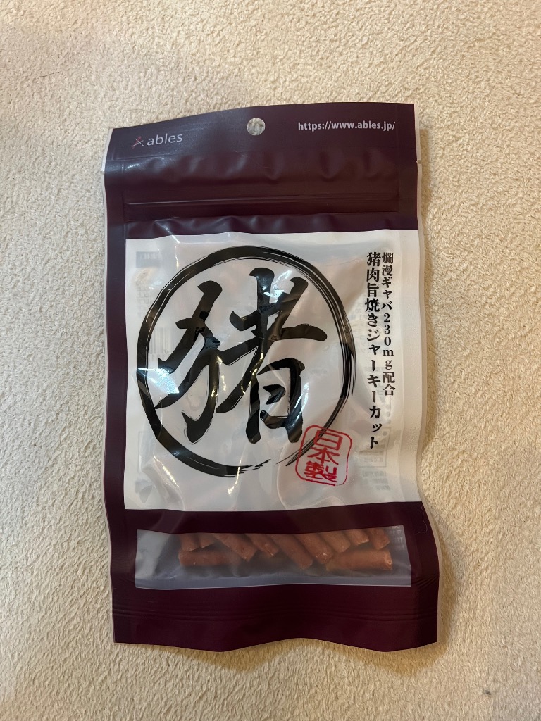 1件目のレビュー画像 | 0
