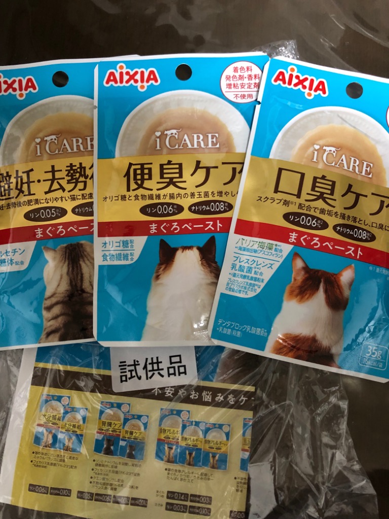ロイヤルカナン ロイヤルカナン 猫 ユリナリー ケア 健康な尿を