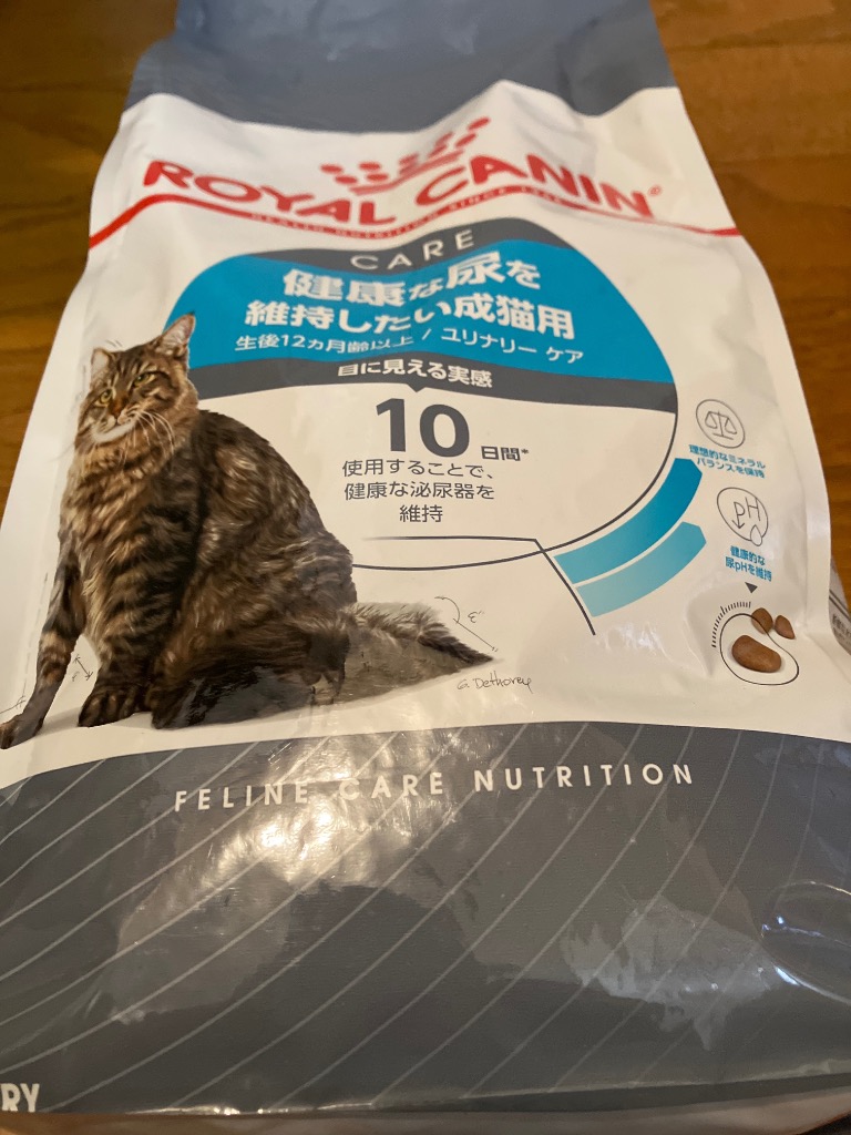 ロイヤルカナン ロイヤルカナン 猫 ユリナリー ケア 健康な尿を