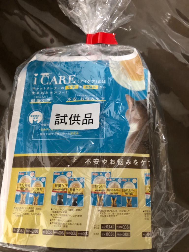 ロイヤルカナン ロイヤルカナン 猫 ユリナリー ケア 健康な尿を
