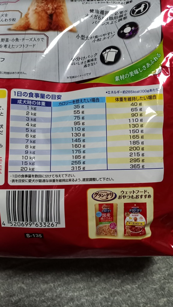 レビュー画像
