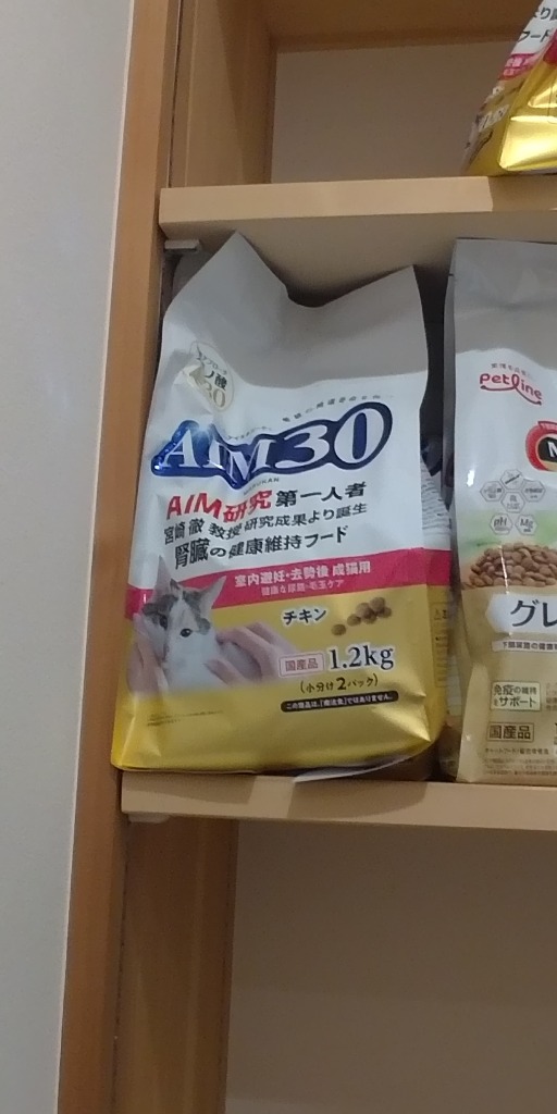 レビュー画像