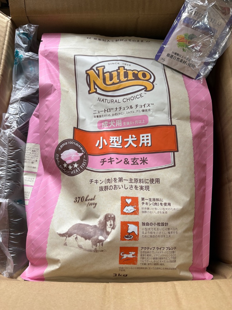 ナチュラルチョイス ニュートロ ナチュラルチョイス 小型犬用 成犬用