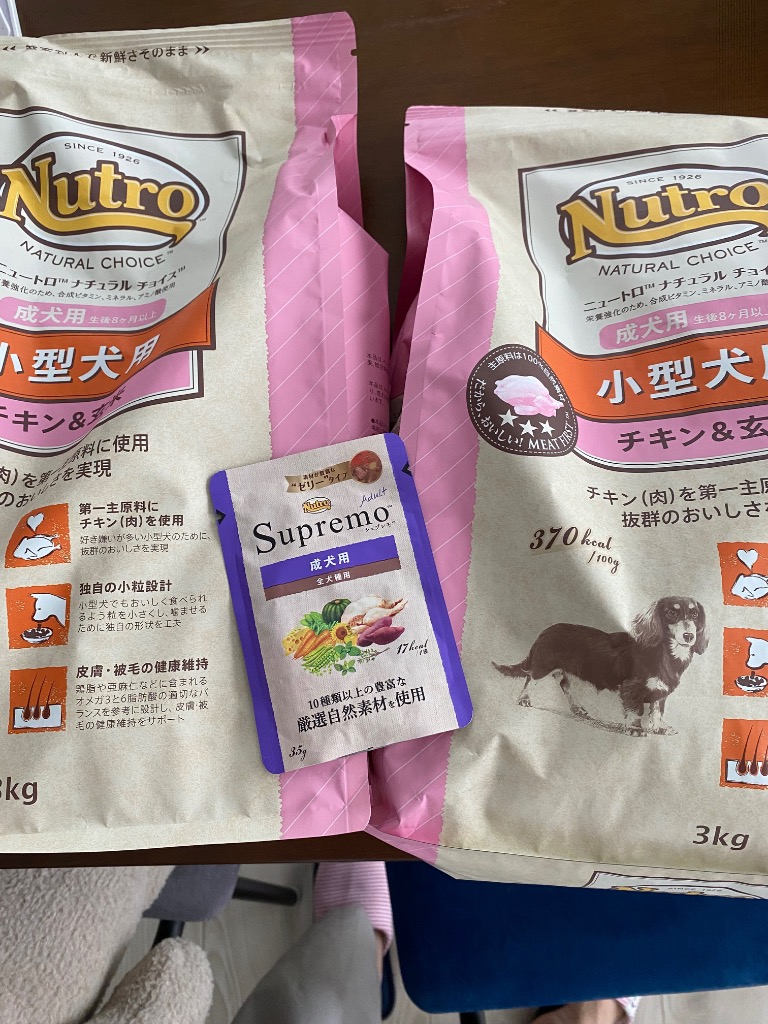 ナチュラルチョイス ニュートロ ナチュラルチョイス 小型犬用 成