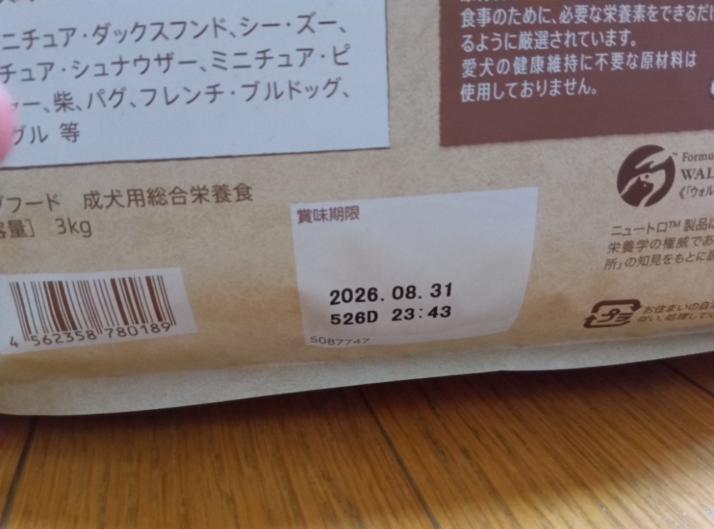 全体のレビュー画像 | 2-0