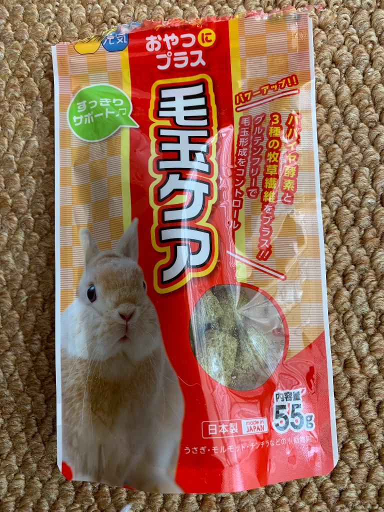レビュー画像