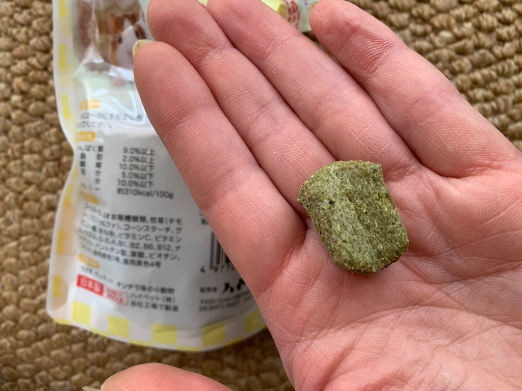 ハイペット ハイペット おやつにプラス ビタミンC 55g