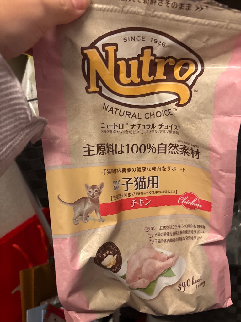 レビュー画像