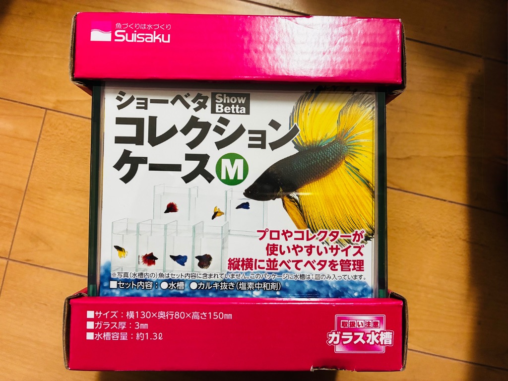 水作 ショーベタ コレクションケース М ＋フタつきセット ベタ 小型