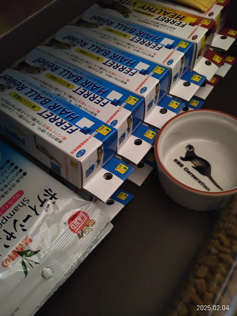 三晃商会 フェレット・ヘルシーバイト 50g×3 : チャーム